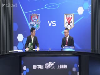 中超联赛 天津津门虎VS山东泰山 20250614