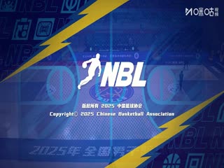 NBL半决赛 香港金牛VS石家庄翔蓝 20250902