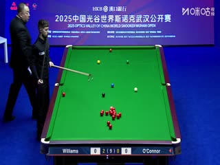 2025斯诺克武汉公开赛32进16 马克·威廉姆斯5-1乔·奥康纳 20250826