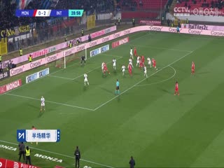 意甲 蒙扎vs国际米兰 (刘腾、徐阳) 20240113