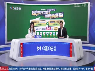 英超联赛 托特纳姆热刺VS水晶宫 20250511