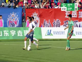 中乙联赛 泰安天贶VS昆明城星 20251018