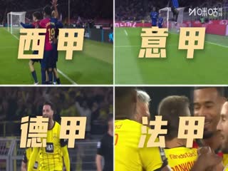 西甲联赛 赫塔菲VS马德里竞技 20251124