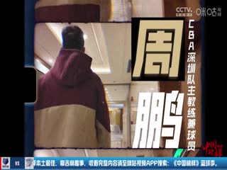 NBA季后赛 灰熊VS雷霆 20250421