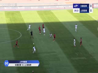 中超联赛 长春亚泰VS上海海港 20250718