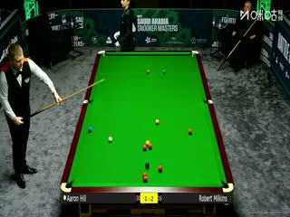 2025斯诺克沙特大师赛第三轮（80进48） 罗伯特·米尔金斯3-4亚伦·希尔 20250811