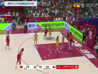 中国女篮系列热身赛 中国女篮VS日本女篮 20250618