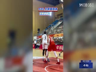 NBL 长沙勇胜VS广西威壮 20250729