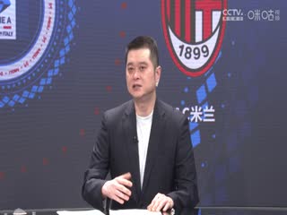 意甲联赛 乌迪内斯VSAC米兰 20250412