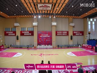 WCBA 季前赛 山西竹叶青酒VS上海浦发银行 20251126