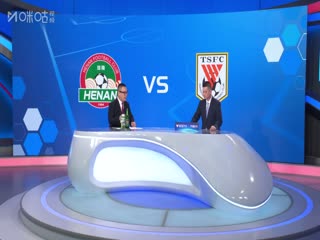 中超联赛 河南俱乐部酒祖杜康VS山东泰山 20250630