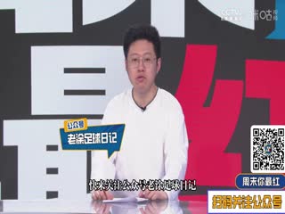 法甲联赛 南特VS巴黎圣日耳曼 20250423