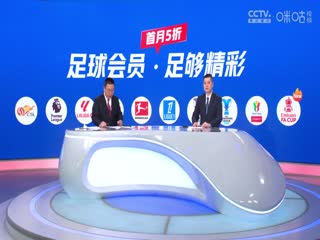 意大利杯半决赛 AC米兰VS国际米兰 20250403