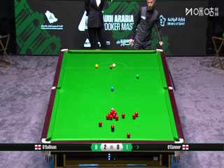 2025斯诺克沙特大师赛32进16 罗尼·奥沙利文5-0乔·奥康纳 20250813