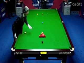 斯诺克玉山世界公开赛32进16 瑞恩·戴5-2路易·希斯科特  20250225