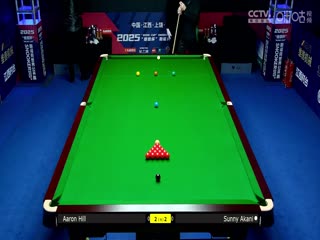 斯诺克玉山世界公开赛首日 亚伦·希尔5-3阿卡尼·宋沙瓦 20250223