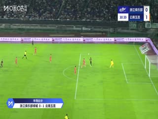 中超联赛 浙江俱乐部绿城VS云南玉昆 20250718