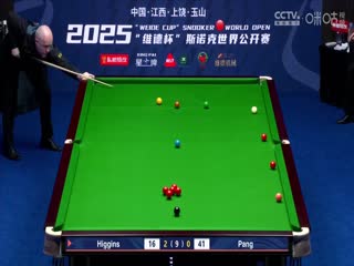 斯诺克玉山世界公开赛四分之一决赛 庞俊旭0-5约翰·希金斯 20250227