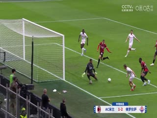 意甲联赛 AC米兰VS佛罗伦萨 20250406