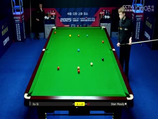 斯诺克玉山世界公开赛32进16 斯坦·穆迪3-5徐思  20250225