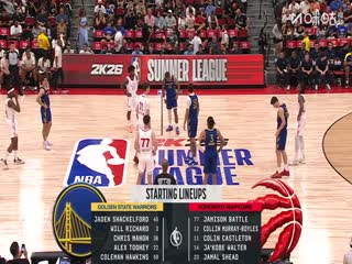 NBA夏季联赛 勇士VS猛龙 20250718