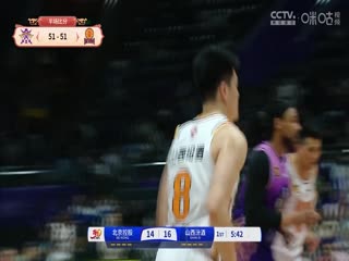 CBA常规赛第44轮 北京控股VS山西汾酒 20250324