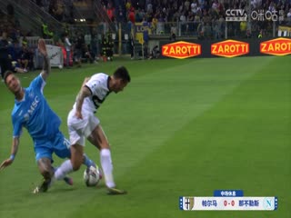 意甲联赛 帕尔马VS那不勒斯 20250519