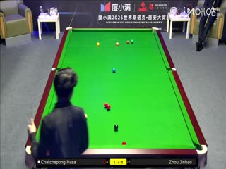 2025斯诺克西安大奖赛延期资格赛第一轮 恰查蓬·纳萨2-5周金豪（秦正） 20251007