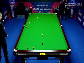 斯诺克玉山世界公开赛32进16 阿里·卡特5-4杰克·利索夫斯基  20250225