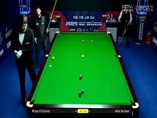 斯诺克玉山世界公开赛64进32 阿尔菲·伯顿1-5乔·奥康纳  20250224