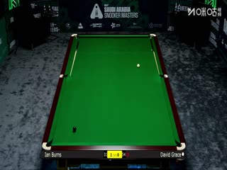 2025斯诺克沙特大师赛第一轮（144进112） 伊恩·伯恩斯2-4大卫·格雷斯 20250808