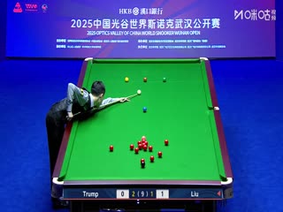 2025斯诺克武汉公开赛64进32 贾德·特鲁姆普5-1刘宏宇 20250825