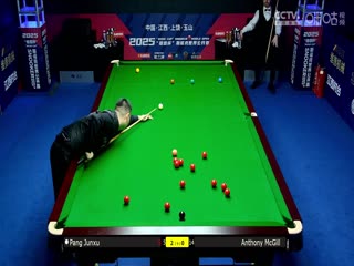 斯诺克玉山世界公开赛64进32 庞俊旭5-0安东尼·麦克吉尔  20250224