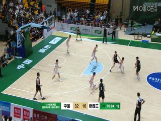 U16国青男篮国际挑战赛 中国U16男篮VS新西兰U16男篮 20250630