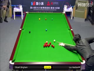 2025斯诺克西安大奖赛16进8 吕昊天5-3斯图尔特·宾汉姆 20251010