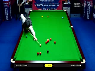斯诺克玉山世界公开赛64进32 袁思俊4-5侯赛因·瓦菲  20250224