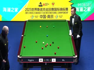 2025斯诺克国际锦标赛决赛第二阶段 吴宜泽10-6希金斯（秦正、蔡剑忠） 20251109