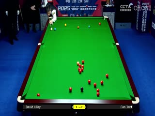 斯诺克玉山世界公开赛首日 大卫·利利5-4曹金 20250223