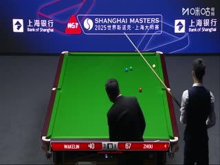 2025斯诺克上海大师赛第一轮 克里斯·韦克林6-3周金豪 20250728