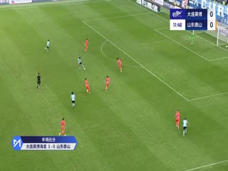 中超联赛 大连英博海发VS山东泰山 20250719