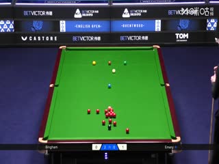 2025斯诺克英格兰公开赛64进32 斯图尔特·宾汉姆4-0迪伦·埃莫里 20250916