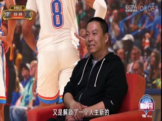 NBA常规赛 雷霆VS火箭 20250405